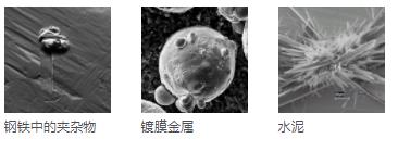 烟台蔡司扫描电镜